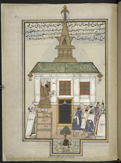 Prédikátorok és imádók Shah Hamadan fából készült mecsetjében, Srinagarban, amely eredetileg Mahakali Bhagwati szentélye volt,  86 rajz kötetbe kötve, amelyek a kasmíri mesterségeket és foglalkozásokat ábrázolják, a kézművesek munkaeszközeikkel és felszere alkotó: Indian School