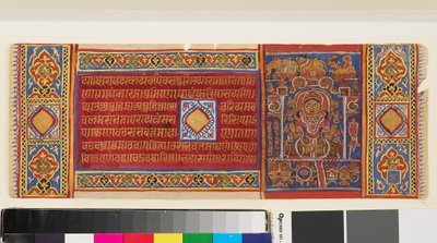 Trisala királynő fekve, oldal a Kalpasutra illusztrált jain kéziratából, indiai, 15. század (guache, arany, papíron) alkotó: Indian School
