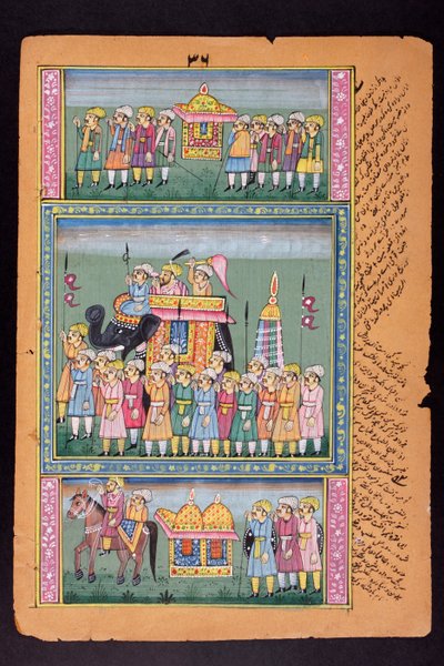 Radzsasztáni miniatűr festmény alkotó: Indian School