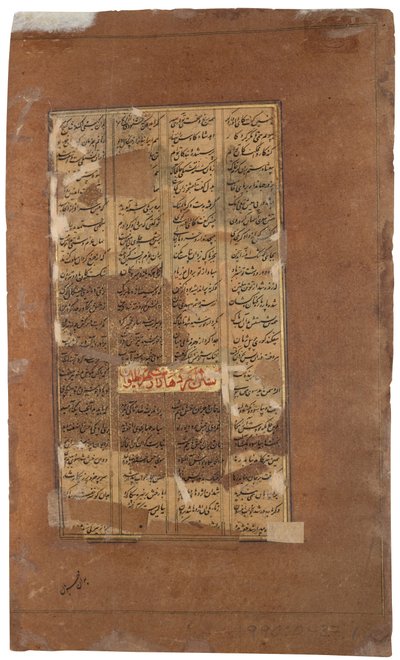 Rakhsh az oroszlánnal harcol, hogy megvédje Rusztamot, 1610 körül (átlátszatlan wc és arany papíron) alkotó: Indian School