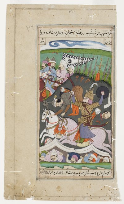 Rustam az övénél fogva emeli fel Afrasiabot a nyeregből, 1790 körül (átlátszatlan wc és arany) alkotó: Indian School