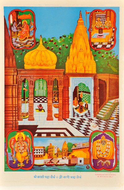Shivalingam, Varanasi, Visnu alkotó: Indian School