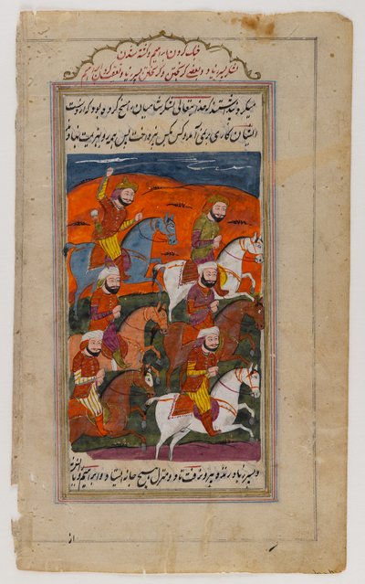 Az ibrahimi csata, leválasztott levél a Tizenkét felkelés eposzából (wc és arany papíron) alkotó: Indian School