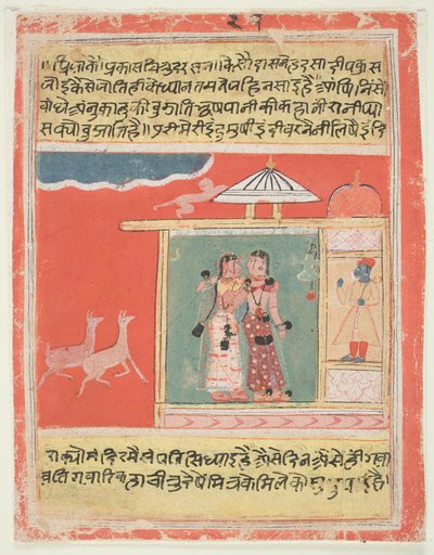 A szeretett személlyel való találkozás hiábavalósága portrén keresztül alkotó: Indian School