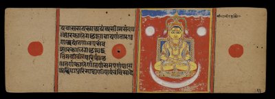Mahavira nirvánája, 1411 alkotó: Indian School