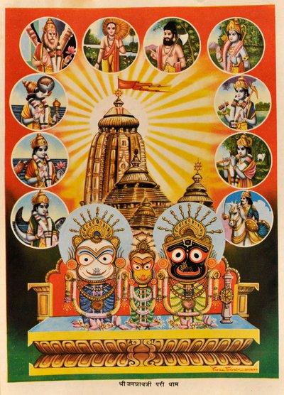 Jagannath temploma, Puri, Orissa alkotó: Indian School