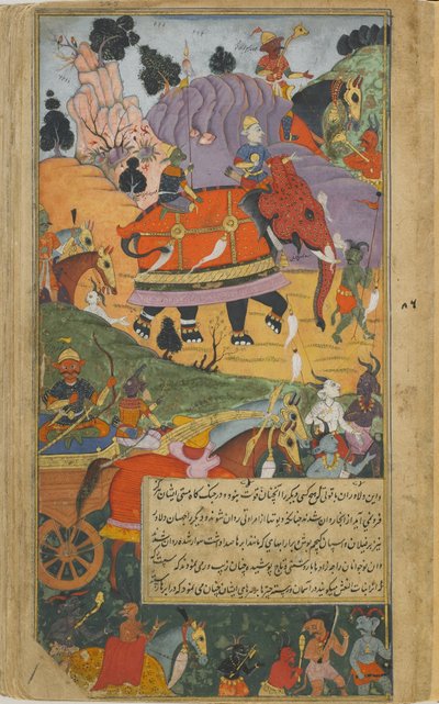 Vol.2 fol.225 A démonsereg megkezdi a csatát (átlátszatlan akvarell, tinta és arany papíron) alkotó: Indian School
