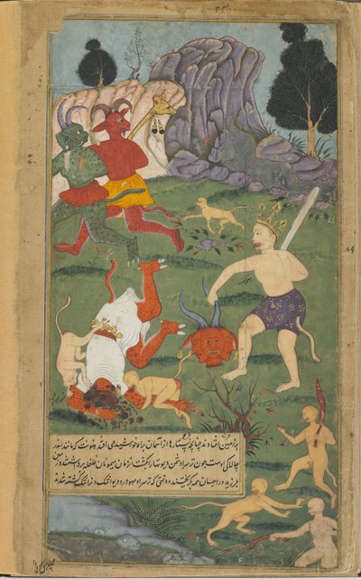 Vol.2 fol.228 Hanuman lefejezi Trisiras (átlátszatlan akvarell, tus és arany papíron) alkotó: Indian School