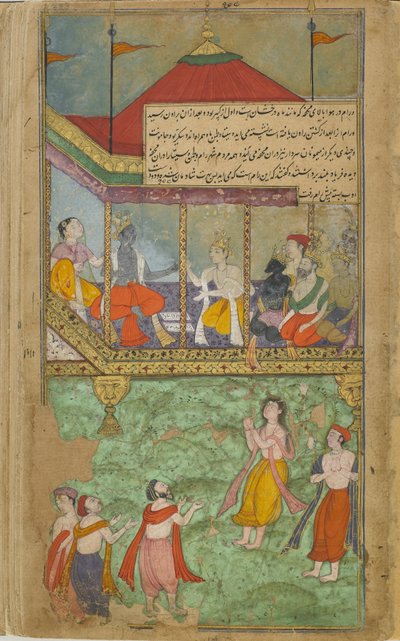 Vol.2 fol.283 Bharata jön, hogy üdvözölje Ramát, akit Ayodhya népe elismert (átlátszatlan akvarell, tinta és arany papíron) alkotó: Indian School