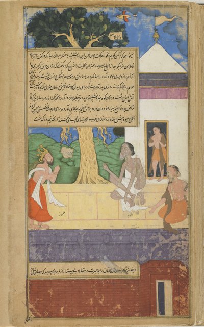 Vol.2 fol.324 Dasaratha megkérdezi Durvasast leszármazottai sorsáról (átlátszatlan akvarell, tus és arany papíron) alkotó: Indian School