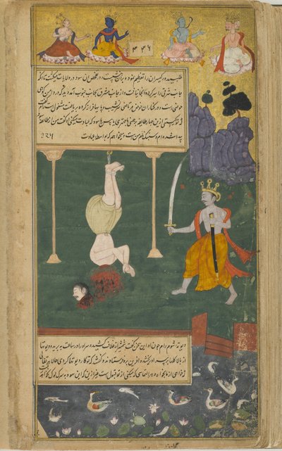 Vol.2 fol.333 Rama visszaállítja az igazságosságot a birodalomban, amikor megöli a „Sudra” Sambukát, aki megszorításokat végzett (átlátszatlan akvarell, tinta és arany a papíron) alkotó: Indian School