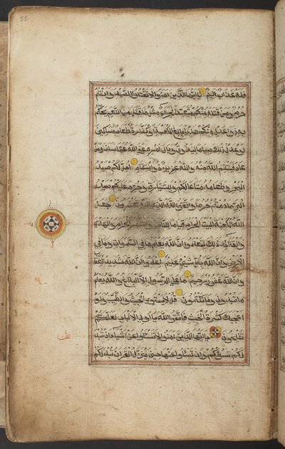 Világító Korán, arabul, Acehből, f.55r, 19. század eleje (tintával papíron) alkotó: Indonesian School