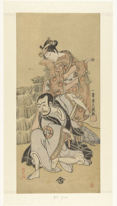 Acte rs Nakamura Utaemon Medical School Arashi Nichinanji He t és nővére ls Tsu k Kiyomizu Korlátozások alkotó: Ippitsusai Bunchō