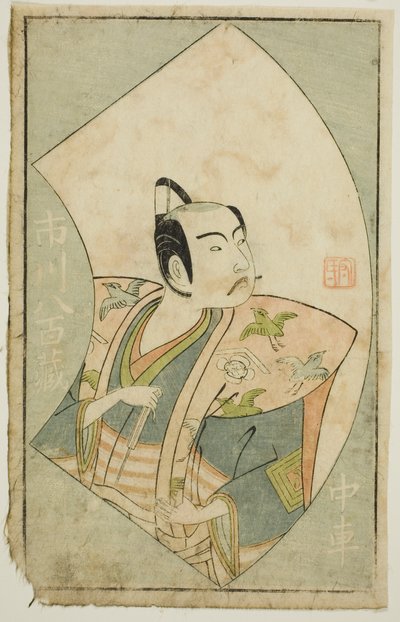 A színész Ichikawa Yaozo II, "A színpadi rajongók képeskönyve (Ehon butai ogi)" alkotó: Ippitsusai Bunchō