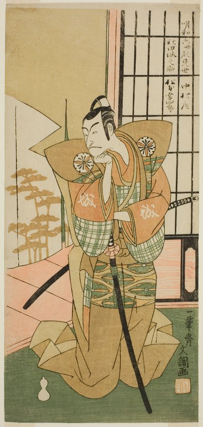 Tea Ac és r Matsumoto Kounhaku jó az Akita Shore Te Pay asszisztense, Unchanging Hanaei 8 gépe, teljesítmény a Te Nakamura Ter Member Te Eventh-nél, 1769. hónap alkotó: Ippitsusai Bunchō