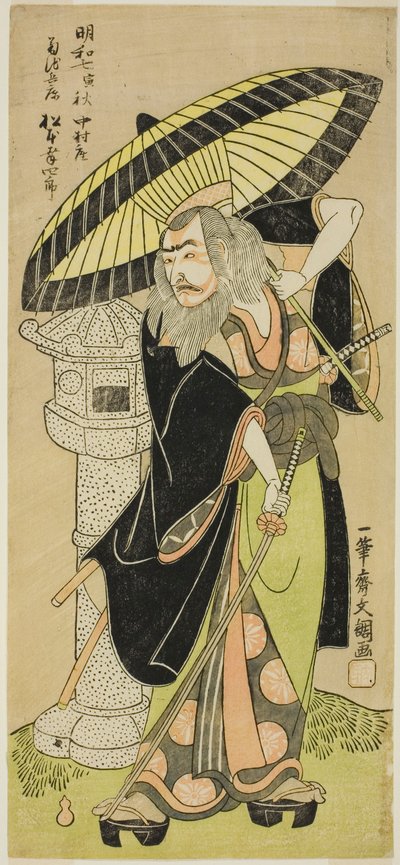 Matsumoto Koshiro III színész Kikuchi Hyogo Narikage szerepében a Katakiuchi Chuko Kagami (Vendetta: A hűség és gyermeki kötelesség modellje) című darabban, a Nakamura Színházban a hatodik hónap ötödik napjától, 1770 alkotó: Ippitsusai Bunchō