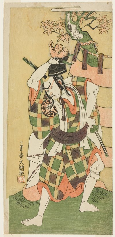 A színész, Nakamura Nakazo I Yamaoka no Saburo szerepében a "Momiji Kumo Nishiki no Tsuri Yogi" (Juharfelhők: Leakasztott takaróruhák brokátja), a Kawaranu Hanasakae Hachi no Ki (Az örökké virágzó cserepes fa) című darab harmadik felvonásában. a Nakamura S alkotó: Ippitsusai Bunchō