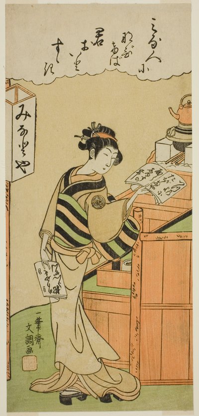 Pincérnő a Minatoya Teaházban alkotó: Ippitsusai Bunchō