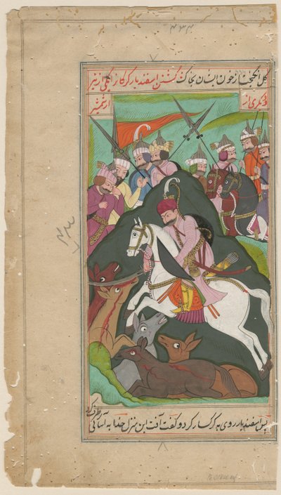 perzsa nemesek vadászata, c. 1650 alkotó: Iranian Master