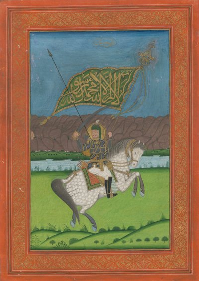 II. Abbász perzsa sah 1633-1668, 1750 alkotó: Iranian Master