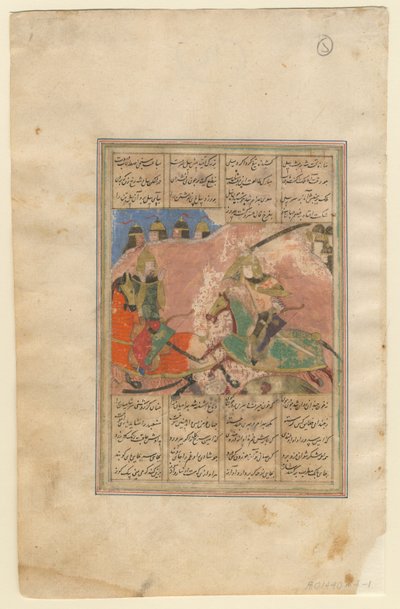 II. Khosrow és Bahram Chobin csata, 1440 alkotó: Iranian Master