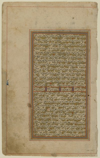 Folio egy khamszából alkotó: Iranian School