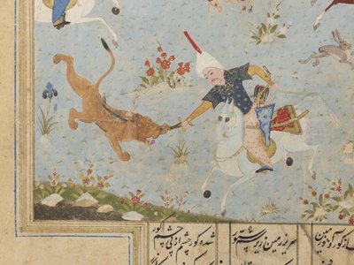 Folio egy khamszából alkotó: Iranian School