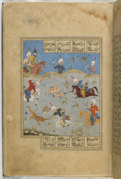 Folio egy khamszából alkotó: Iranian School