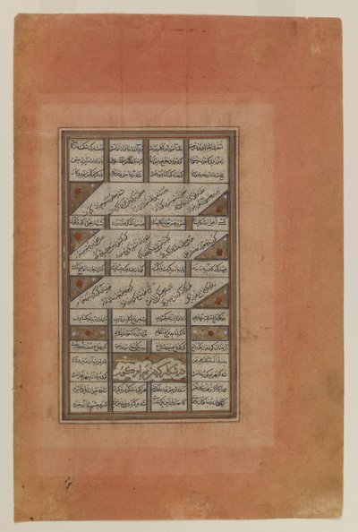 Fólió a Nizami Khamsa kéziratából (wc, tinta és arany papíron) alkotó: Iranian School