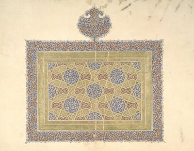 Is. 1614,2 Korán töredék alkotó: Iraqi School