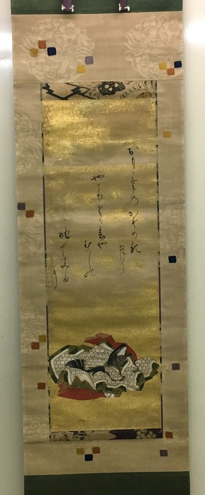 A költőnő Kotaigogu no Daibu alkotó: Isawa Matabei