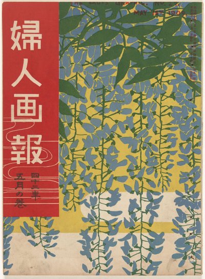 Mei 1909 A hölgy grafikája (cím a tárgyon) Fujin gaho (cím a tárgyon) alkotó: Ishikawa Toraji