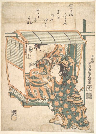 Egy nő kágóban ülve alkotó: Ishikawa Toyonobu