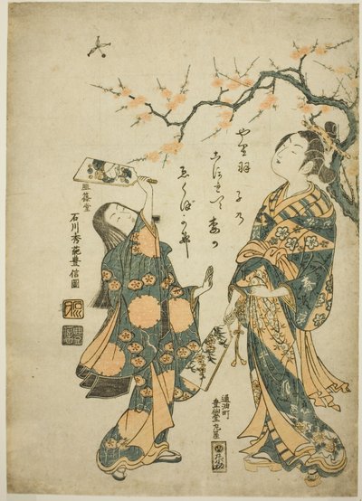 Battledore és tollaslabda alkotó: Ishikawa Toyonobu