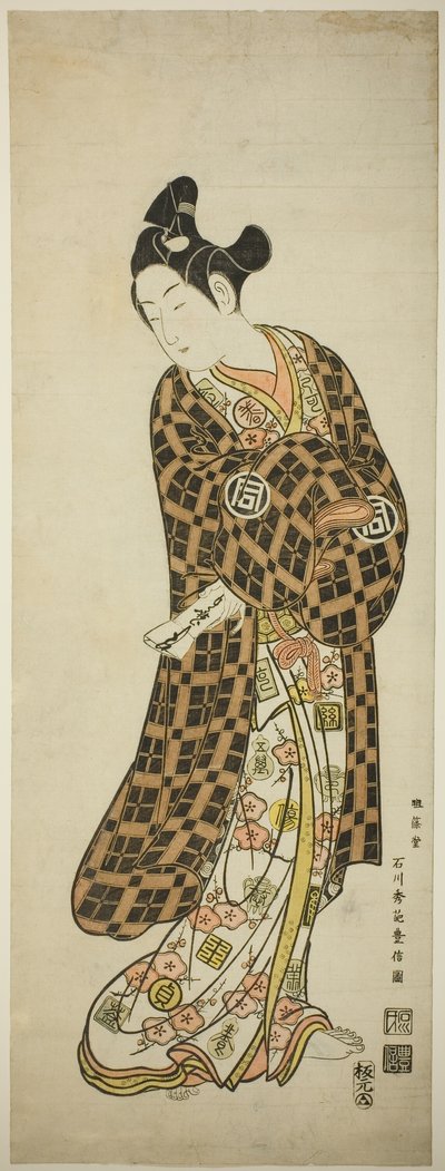 Tea Ac és r Sanogawa Ichimatsu Isa Hisamatsu néven alkotó: Ishikawa Toyonobu