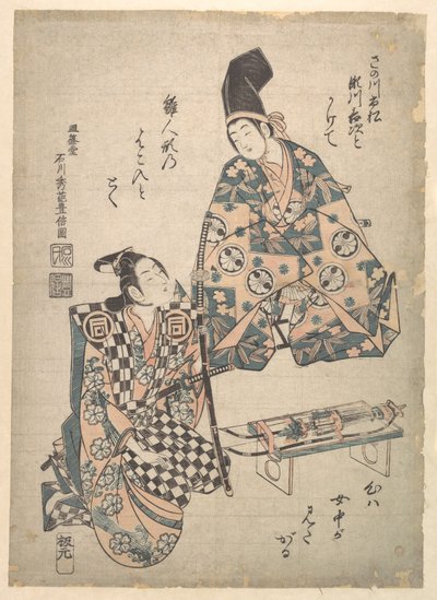 Segawa Kichiji színész egy daimyō fiatal fiaként, valamint Sanogawa Ichimatsu szamurájkísérőként alkotó: Ishikawa Toyonobu