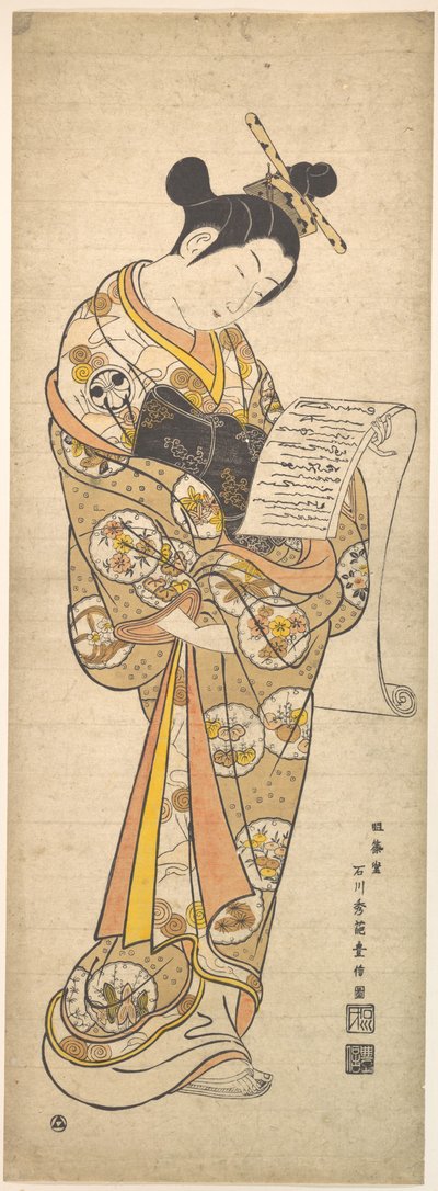 Segawa Kikunojo kabuki színész levélolvasó kurtizán szerepében alkotó: Ishikawa Toyonobu