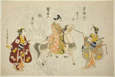 Fiatal férfi lovon alkotó: Ishikawa Toyonobu