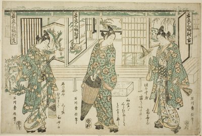 Fiatal férfiak a divatból – Háromból álló készlet (Wakashu sanpukutsui) alkotó: Ishikawa Toyonobu