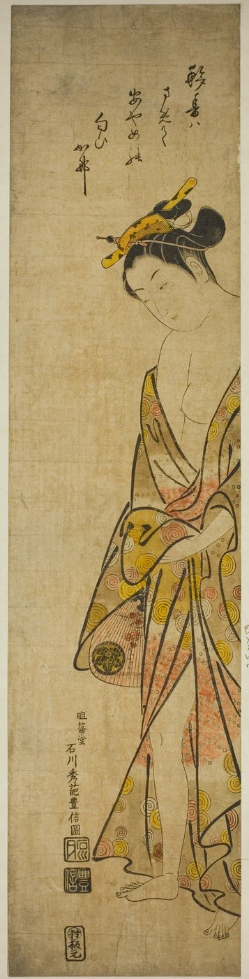 Fiatal nő fürdő után alkotó: Ishikawa Toyonobu