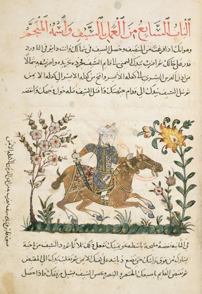 Ad 18866 F.125 lovassági roham a "Nihayat Al-School"-tól alkotó: Islamic School