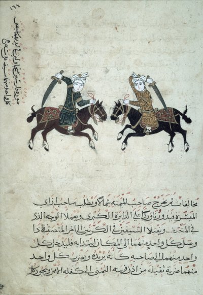 CBL Ar 5655.161 Két kardforgató, illusztráció a Nihayat al-Sul wa al-Umniya fi Taallum Amal al-Furusiyya vagy A katonai művészetek kompendiumának másolatából, Egyiptomból, 1366 alkotó: Islamic School
