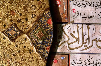 Részlet a bonyolult arany és lapis lazuli megvilágításról és arabeszk mintákról thulth és naskh szkriptekkel a Korán borítóján alkotó: Islamic School