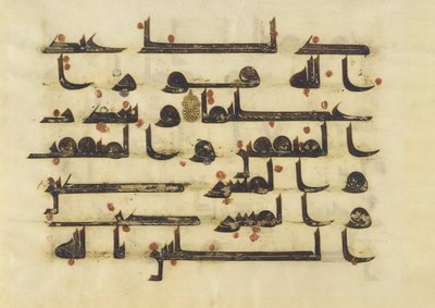 F1930.23, Fólió a Koránból, Szúra 48:5-6, Közel-Kelet vagy Észak-Afrika, 8-9. század (tinta, arany és szín a pergamenen) alkotó: Islamic School