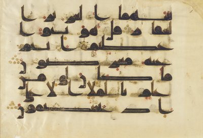 F1930.24, Fólió a Koránból, Sura 38:64-69, Közel-Kelet vagy Észak-Afrika, 8-9. század (tinta, arany és színes pergamen) alkotó: Islamic School