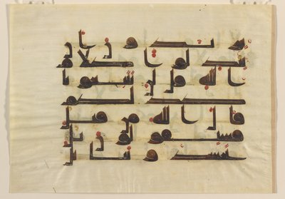 F1930.61 recto, Fólió a Koránból, Közel-Kelet vagy Észak-Afrika, 8-9. század (tinta, arany és színes pergamen) alkotó: Islamic School