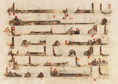 F1930.62 verso, Folio from a Korán, Sura 48:27-29, Közel-Kelet vagy Észak-Afrika, 8-9. század (tinta, arany és színes pergamen) alkotó: Islamic School