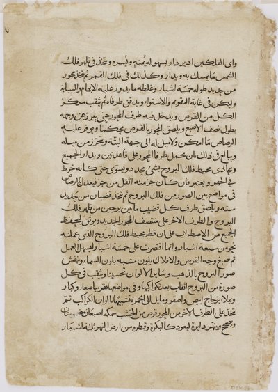 Fólió egy automatából, al-Djazari, Szíria, 1315 (átlátszatlan wc, tinta és arany papíron) alkotó: Islamic School