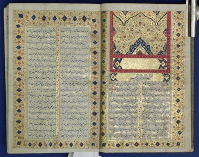 Megvilágított oldalak egy Hafez-kéziratból, Zand-kori stílusban, 1790 alkotó: Islamic School