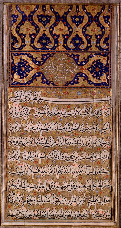 Iszlám: a Korán kéziratos oldala. 16. századi magángyűjtemény alkotó: Islamic School